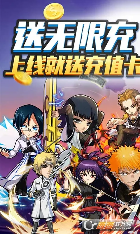 ����֮�ػ������ֻ���v1.0.0 ��׿��