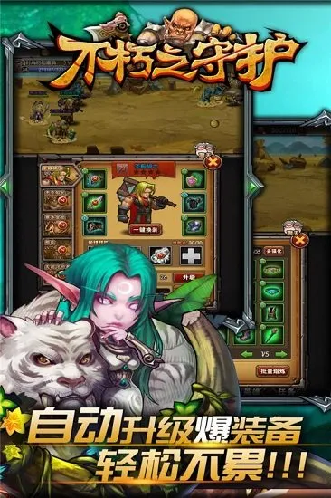 ����֮�ػ������ֻ���v1.0.0 ��׿��