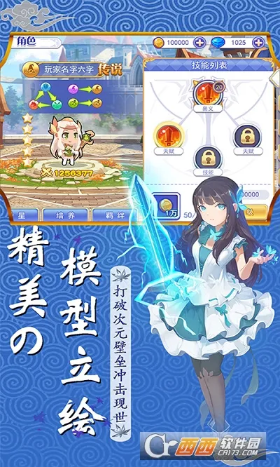 ����֮�ػ������ֻ���