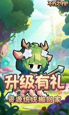 ����֮�ػ������ֻ���v1.0.0 ��׿��