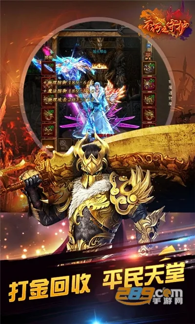 ����֮�ػ������ֻ���v1.0.0 ��׿��