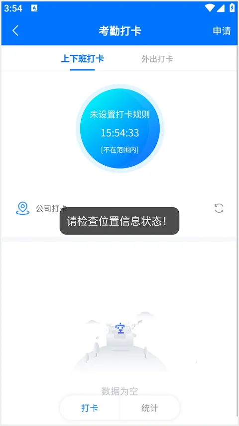 小叮当ERP安卓版手机版 小叮当ERP安卓版手机版