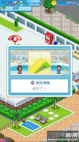 ���޳���ˮ����԰��׿���ֻ���