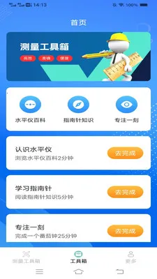 ���ٲ�����2026���ذ�װv2.9.7.4 ��׿��