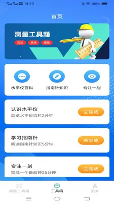 ���ٲ�����2026���ذ�װ