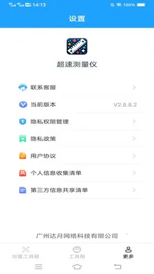 ���ٲ�����2026���ذ�װv2.9.7.4 ��׿��