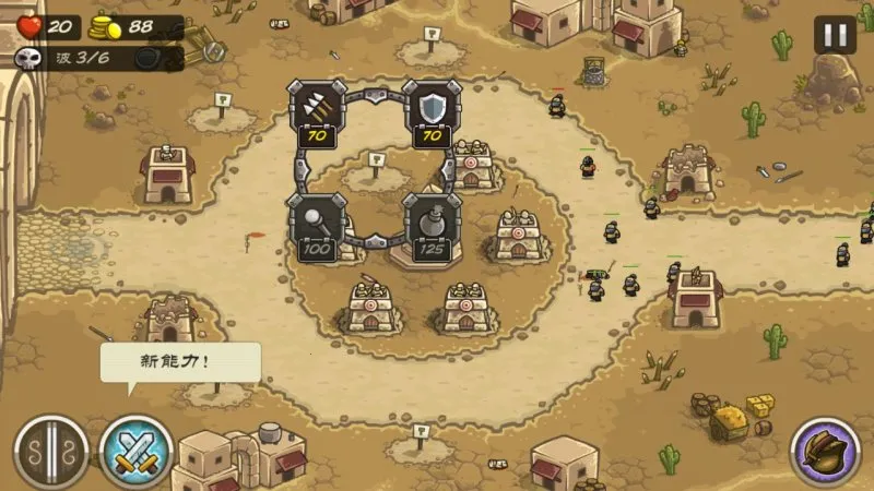 ��������ս2:ǰ�߰�׿���ֻ���v6.3.02 �ֻ���