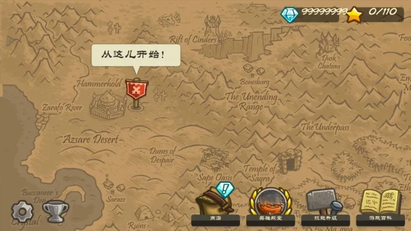 ��������ս2:ǰ�߰�׿���ֻ���v6.3.02 �ֻ���