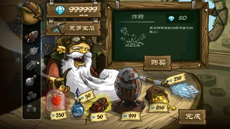 ��������ս2:ǰ�߰�׿���ֻ���v6.3.02 �ֻ���