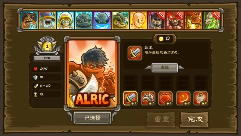 ��������ս2:ǰ�߰�׿���ֻ���v6.3.02 �ֻ���