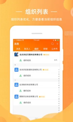 ��ũͨ2026���°汾v10.0.0 �ٷ�����