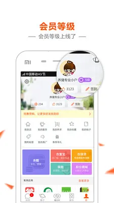 ��ũͨ2026���°汾v10.0.0 �ٷ�����