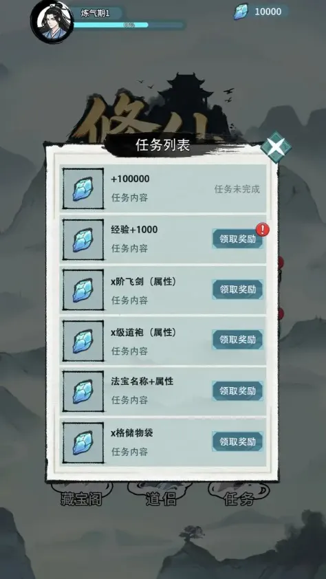 �����Ѵ�2026���°汾v1.0.4 ��׿��