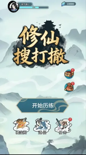 �����Ѵ�2026���°汾