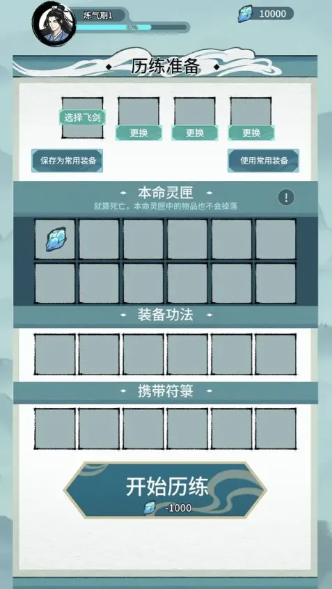 �����Ѵ�2026���°汾v1.0.4 ��׿��