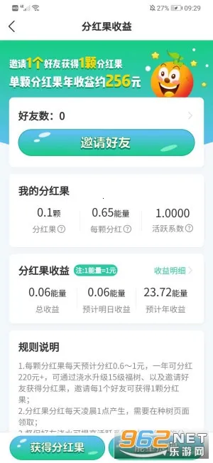 ���ũ�������ֻ���v1.2.0 �ֻ���