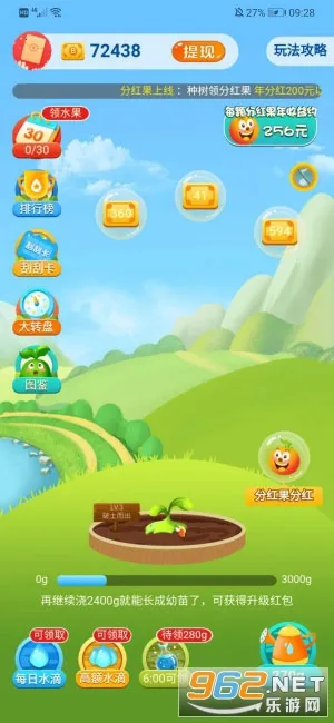 ���ũ�������ֻ���v1.2.0 �ֻ���