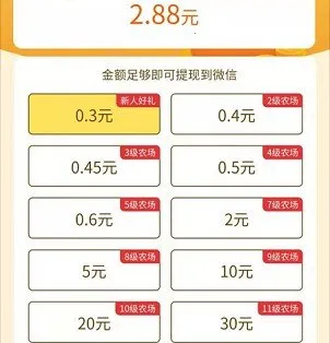 ���ũ�������ֻ���v1.2.0 �ֻ���