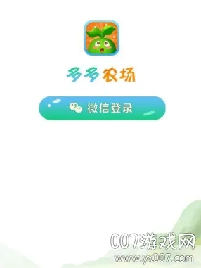 多多农场最新手机版 多多农场最新手机版