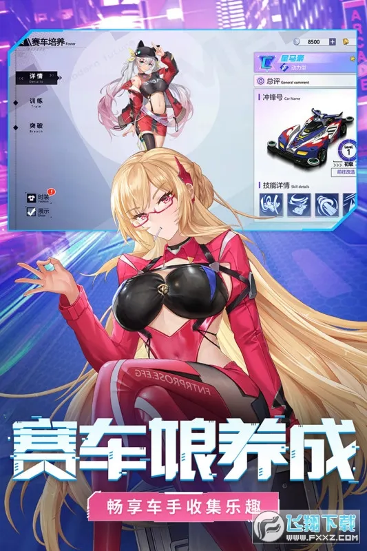 �ռ�Ư��2026�ٷ����°汾v1.1.22 �ٷ�����