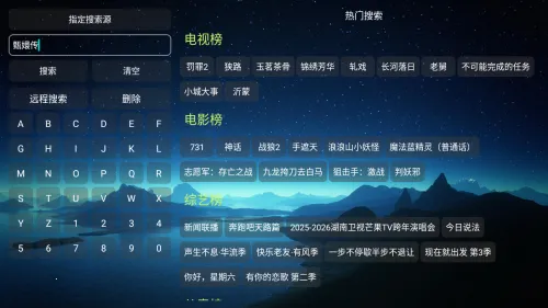 双龙影视2026下载安装 双龙影视2026下载安装