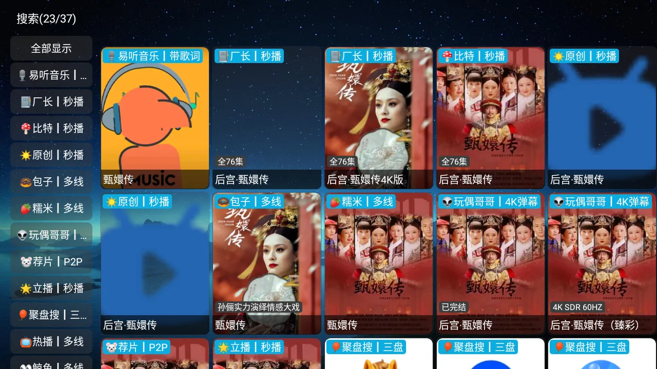 ˫��Ӱ��2026���ذ�װv6.0.5.1 ��׿��