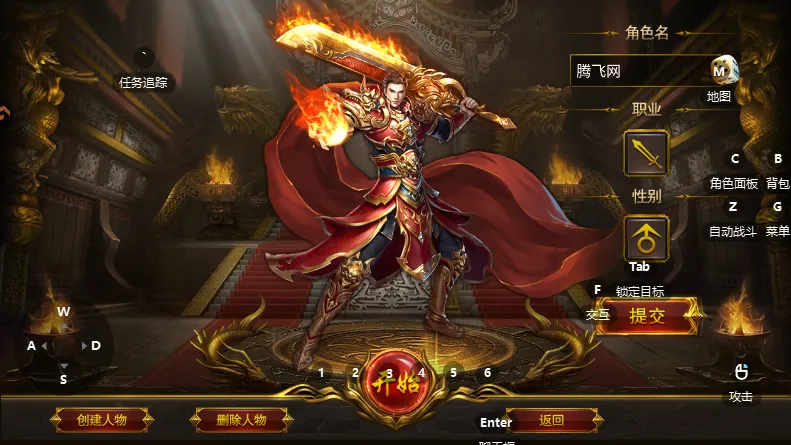 ��η֮�а�׿���ֻ���v1.0.2 �ֻ���