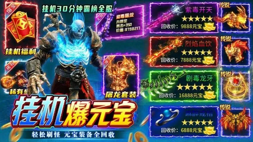 ��η֮�а�׿���ֻ���v1.0.2 �ֻ���