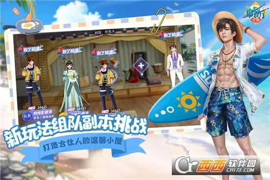 �в�����׿���ֻ���v1.3.8 �ٷ�����