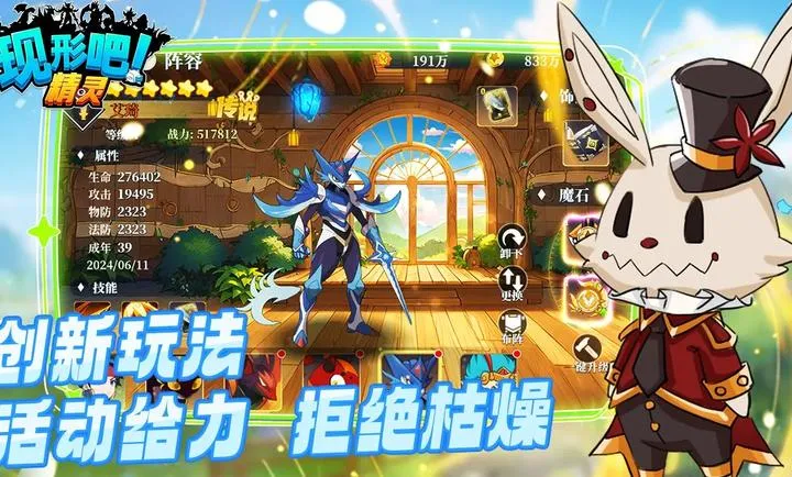 ���ΰɣ�����v1.0.119 �ٷ�����