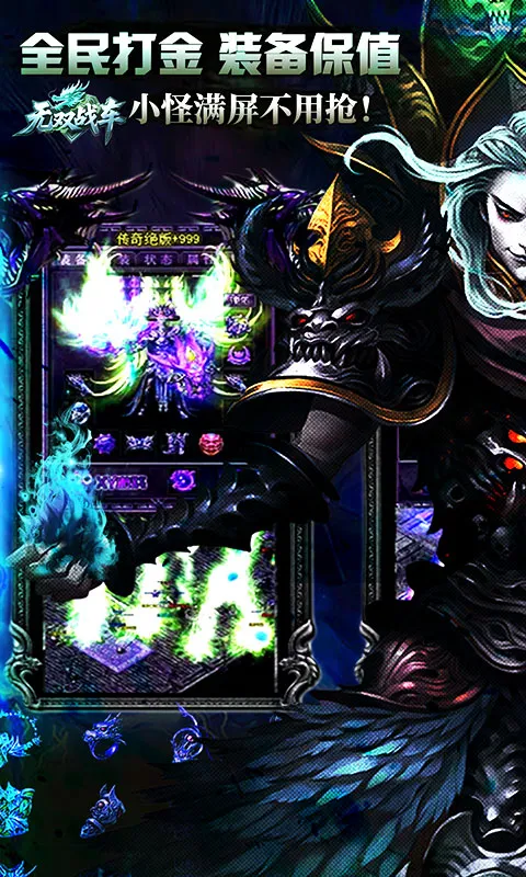 ��˫ս��v1.0.2 �ֻ���