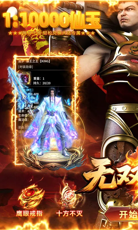 ��˫ս��v1.0.2 �ֻ���