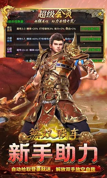 ��˫ս��v1.0.2 �ֻ���