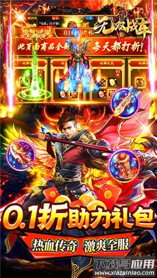 ��˫ս��v1.0.2 �ֻ���