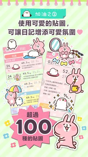 casual dieting�ռ�v1.1.4 �ٷ�����