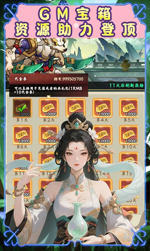 ���䵱֮��v1 �ٷ�����