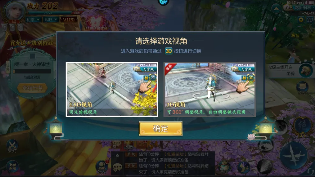 ���䵱֮��