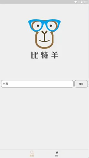 ������v19.11.13.11 �ֻ���