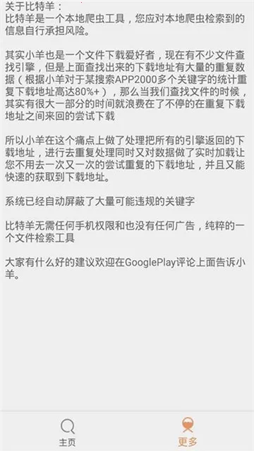 ������v19.11.13.11 �ֻ���