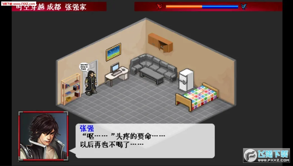 ������ң��v2.2.0 ��׿��