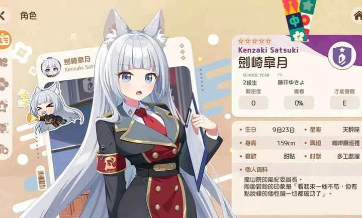 �ſκ��齫���̨���Է�2026�ٷ�����v1.0.0 �ٷ�����