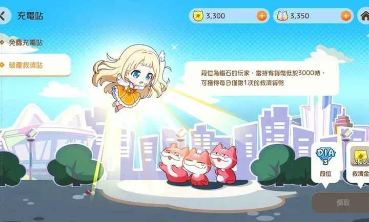 �ſκ��齫���̨���Է�2026�ٷ�����v1.0.0 �ٷ�����