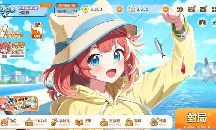 �ſκ��齫���̨���Է�2026�ٷ�����v1.0.0 �ٷ�����