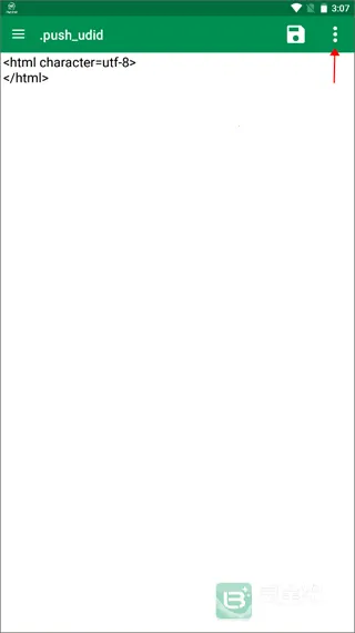 �ļ��༭��2026���ذ�װ