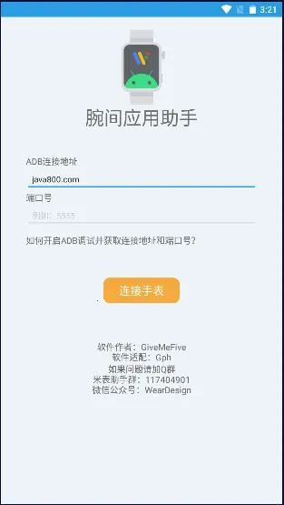 ���Ӧ������v1.8 ��׿��