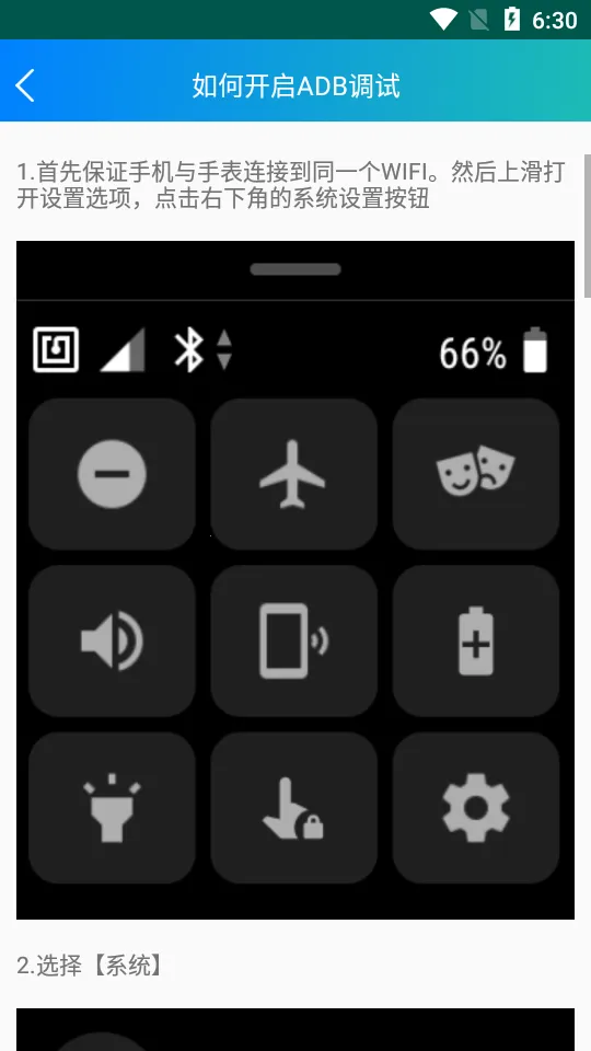 ���Ӧ������v1.8 ��׿��