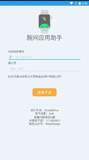 ���Ӧ������v1.8 ��׿��