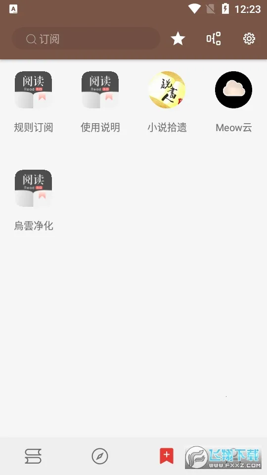 �Ķ�Pro2026�ٷ�����v3.23.073011 ��׿��