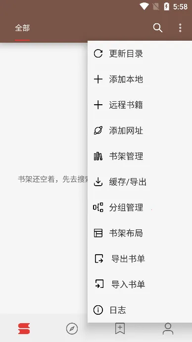 �Ķ�Pro2026�ٷ�����v3.23.073011 ��׿��