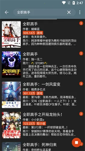 阅读Pro2026官方正版 阅读Pro2026官方正版